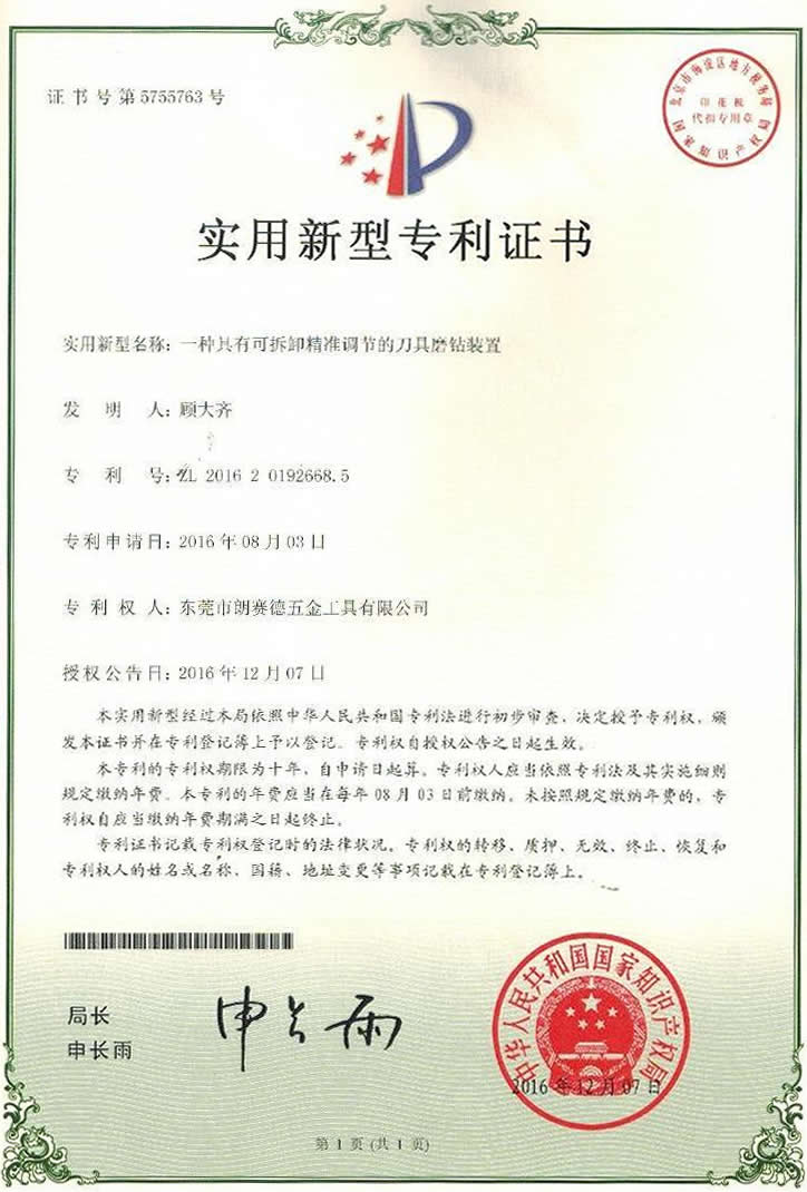 Certificate-01